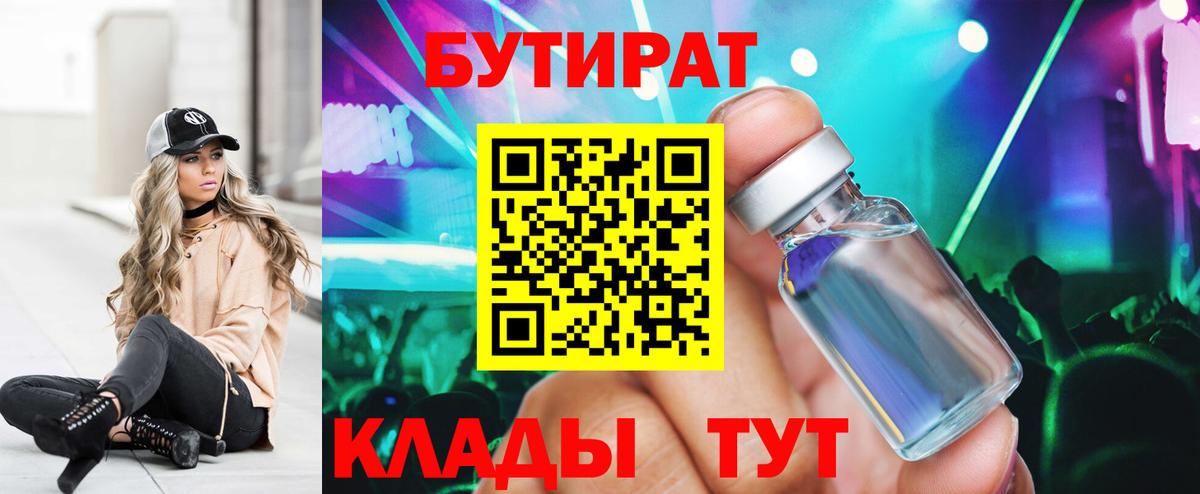 A-PVP Видное