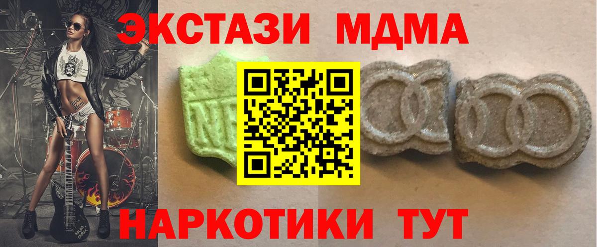 KRAKEN вход  Вход с VPN  Видное  ЭКСТАЗИ TESLA  Экстази 