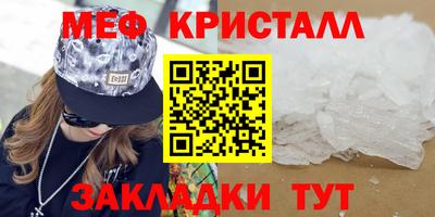 каннабис Апшеронск