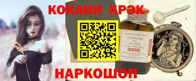 каннабис Апшеронск