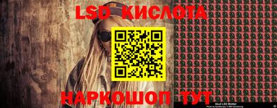 каннабис Апшеронск
