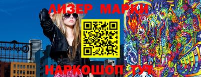 прущие грибы Апрелевка