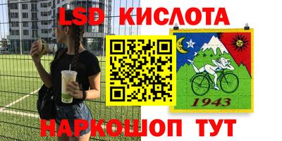 прущие грибы Апрелевка