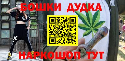 каннабис Апшеронск