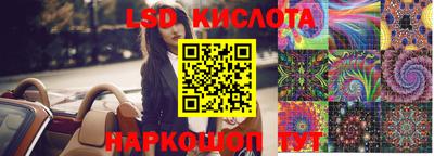 каннабис Апшеронск