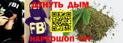 каннабис Апшеронск