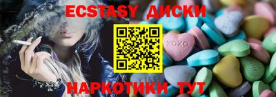 прущие грибы Апрелевка