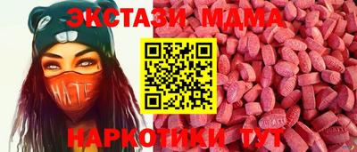 каннабис Апшеронск