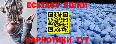 марки lsd Аргун