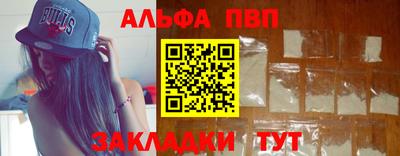 марки lsd Аргун
