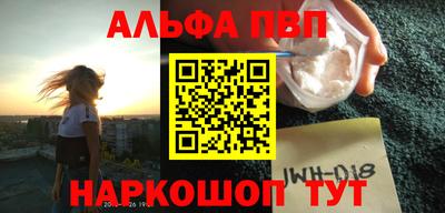 прущие грибы Апрелевка