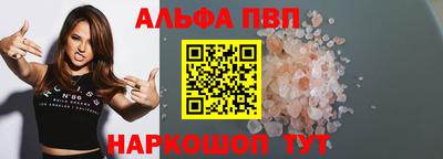 каннабис Апшеронск