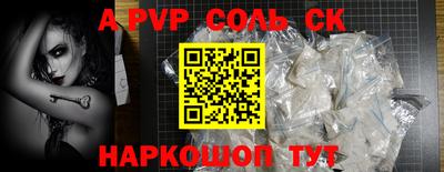 каннабис Апшеронск