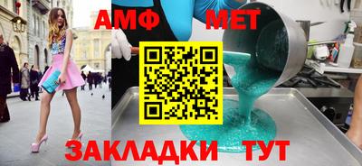 прущие грибы Апрелевка