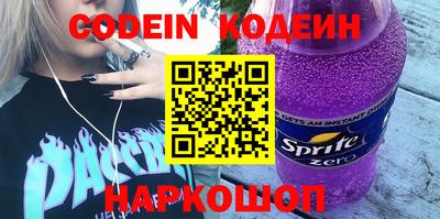 прущие грибы Апрелевка