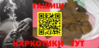 каннабис Заволжье