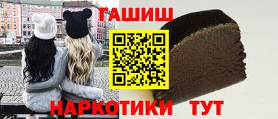 каннабис Апшеронск