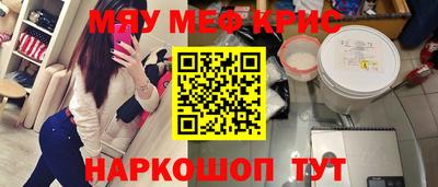 марки lsd Аргун