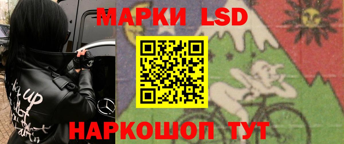 ЛСД экстази кислота  ЛСД экстази ecstasy  Вход с VPN  Лсд 25 экстази  Видное 