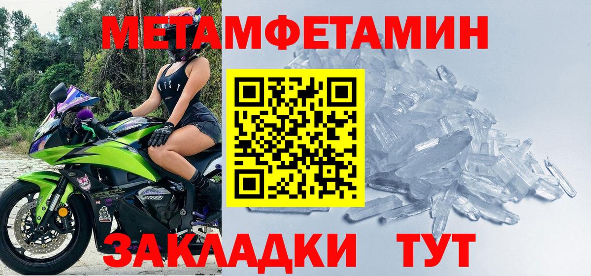 Меф   ГАШ  Марихуана  Кокаин  Видное  Вход с VPN  Меф МЯУ МЯУ  ГАШ 