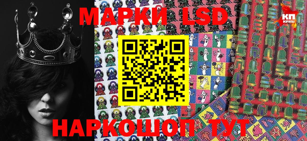 Видное  Марки NBOMe 1,8мг  Марки NBOMe 1,8мг  Наркотические марки  Вход с VPN 