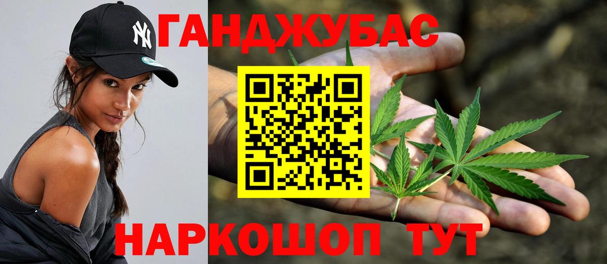 Конопля семена Видное